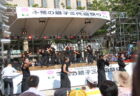 第38回・中央公園ステージ・日本太鼓TAKERU