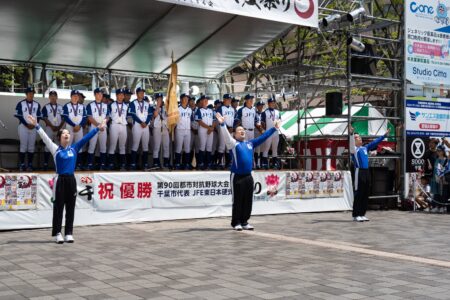第44回・中央公園ステージ・JFE東日本都市対抗野球優勝報告会